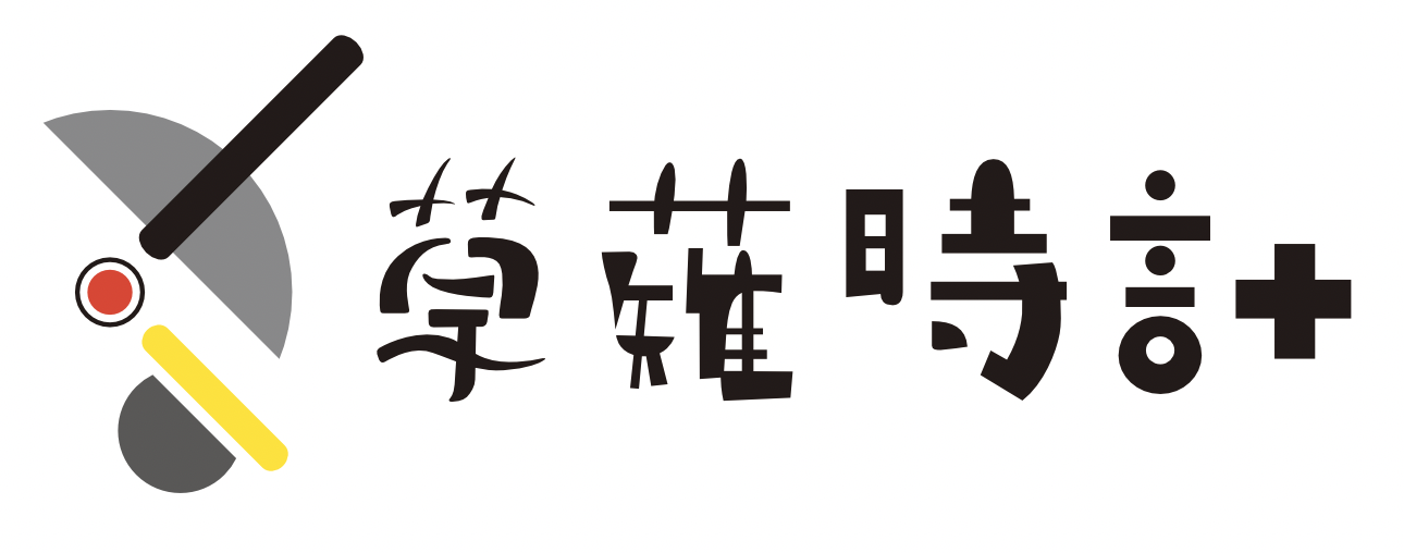 草薙時計:KusanagiWatch